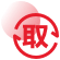 存款到账